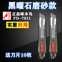 Stainless Steel Liner Woodpecker Aesthete Knife FD-7810 large number wallpaper knife cut paper knife tool holder 18mm black blade