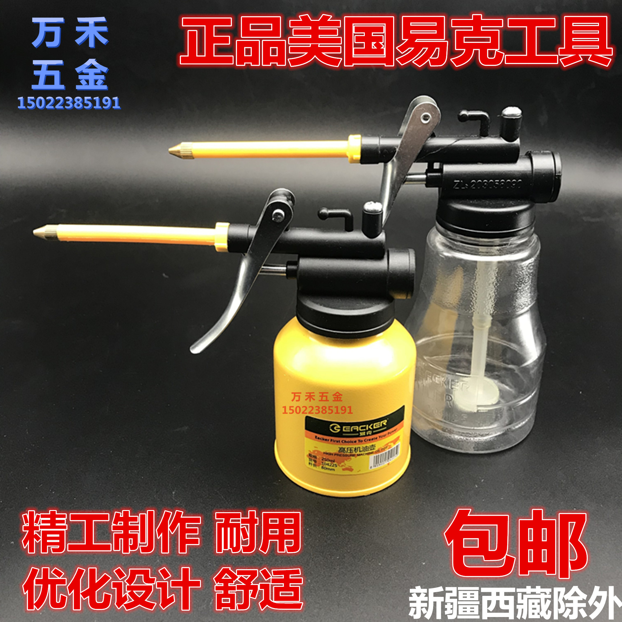 Easy Gram High Pressure Oil Pot Press Oil Pot Sharp Mouth Long Mouth Soft Pole Refueling Pot Oil Gun Lubricator Oil 