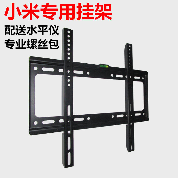 Xiaomi TV special rack ES AX 32 40 40 49 49 65 70 70 inch universal wall wall-mounted bracket