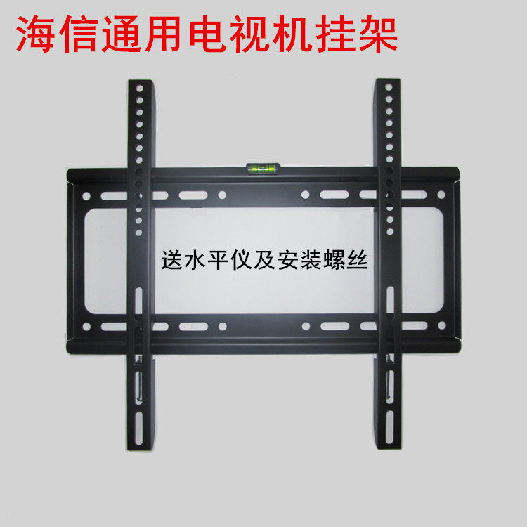 Application of the special thickened 32 43 49 50 50 65 65 65 inch TV wall-mounted bracket pendant for sea letter TV