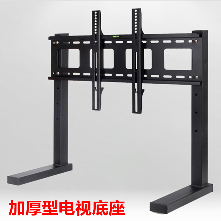 Thickened Universal Tv Stand Base Lcd Support Leg Universal for Changhong, Hisense, Letv Advertising Machines Desktop Stand