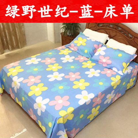 100% vải bông chéo giường đơn giường đôi 1,5 m sinh viên ký túc xá giường đơn vải cotton - Khăn trải giường drap phủ giường