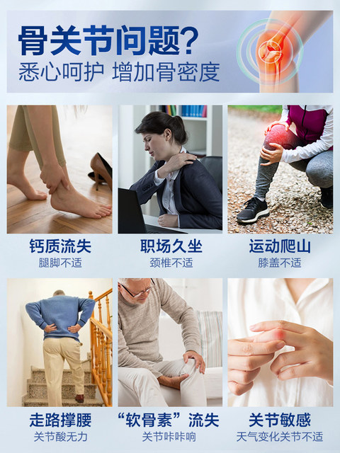Tomson By-Health Calcium Tablets for middle-aged and elderly people to protect joint pain, women's calcium supplement, adult men's chondroitin official flagship store