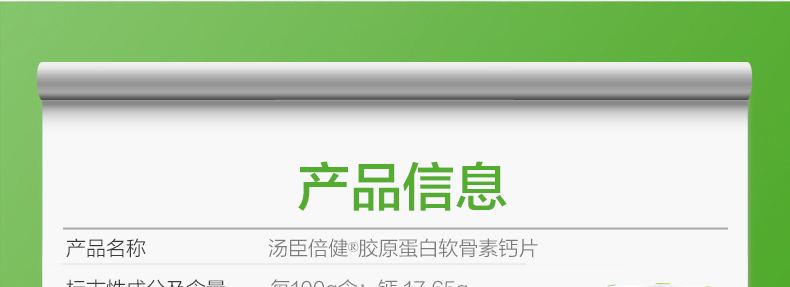 商品详情图
