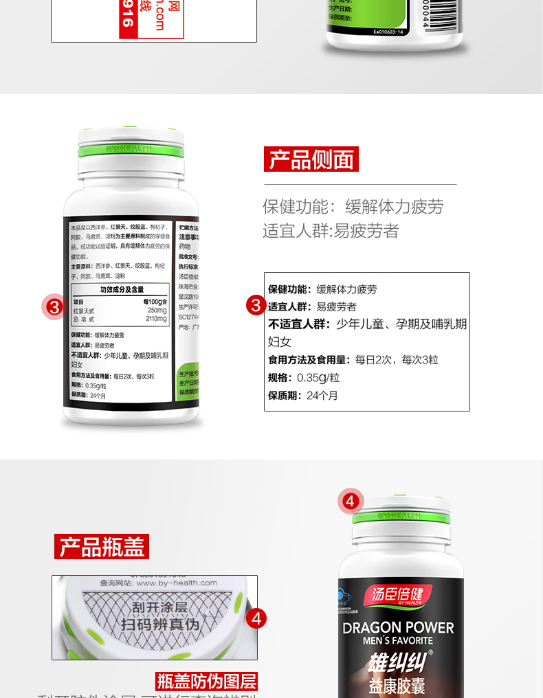 182 2 Maca tấm ăn -Y tế dũng cảm rạng ngời viên nang sâm Mỹ sản phẩm y tế nam ECONAZOLE xác thực - Thực phẩm sức khỏe viên uống omega