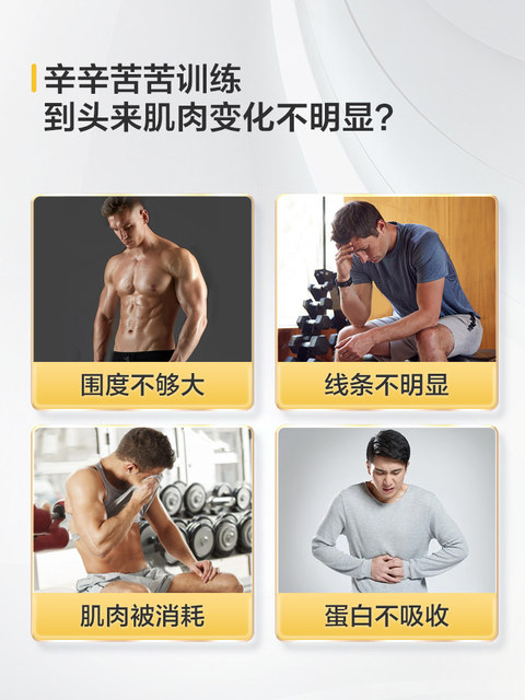 Tomson By-Health Muscle Gaining Powder Whey Protein Powder Fitness Men's Weight Gaining Muscle Nutritional Powder Protein Powder Official