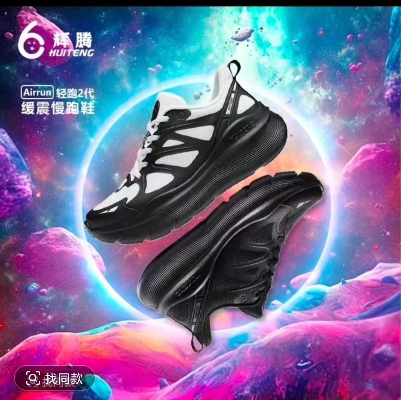 Phaeton Spring and Summer Running Shoes for Men and Women, Ultra-Light, Professional Cushioning, Soft Sole, Non-Slip, Wear-Resistant, Shock-Absorbing, Aerobics Mesh Sports Shoes