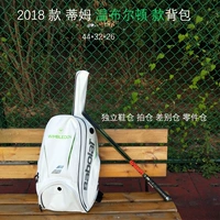 2018 Mới Tim Baibao Liwenwang Tưởng niệm Túi quần vợt Túi vuông Túi da PU dây căng vợt tennis