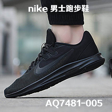 NIKE Nike DOWNSHIFTER9 Man Light Breathable Sports Casual Running Shoes AQ7481-005 002