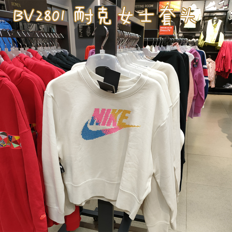 NIKE Nike Knit Hooded Sweatshirt Women Sports Casual Breathable Big Hook Clothing Warm Short blouses BV2801