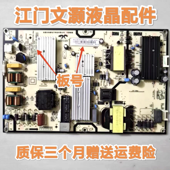 원래 분해 된 Xiaomi L65M7-EA/AD L65R8-A TV Power Board AY168D-1SF01/1SF10