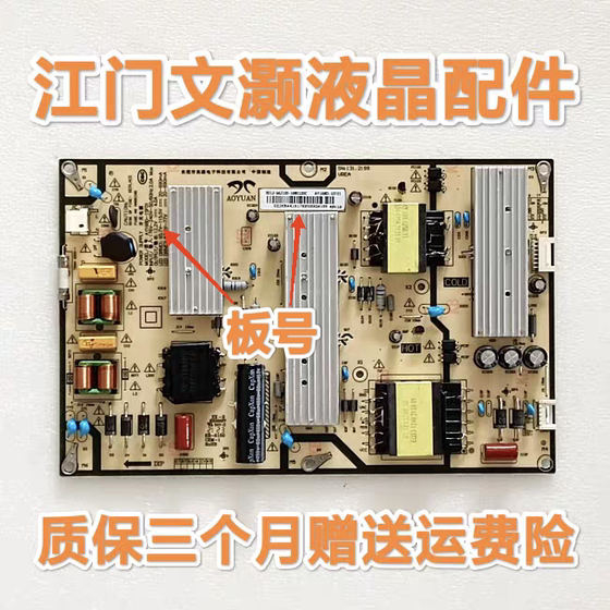 원래 분해 된 Xiaomi L65M7-EA/AD L65R8-A TV Power Board AY168D-1SF01/1SF10