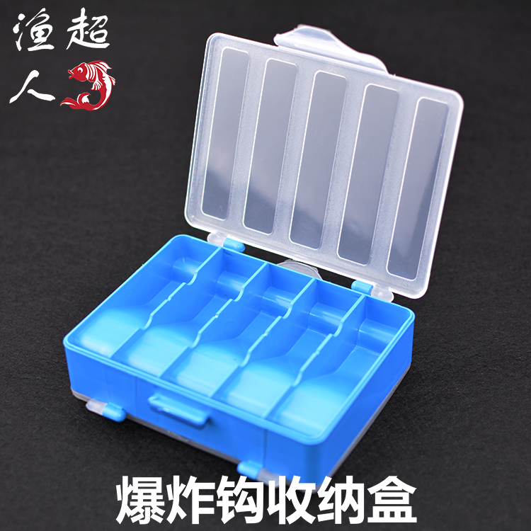 Blast Hook Containing Box Fishing Accessories Box Fish Hookbox Anti-Winding Fish Hook Container can contain ten Paid Fish Hook