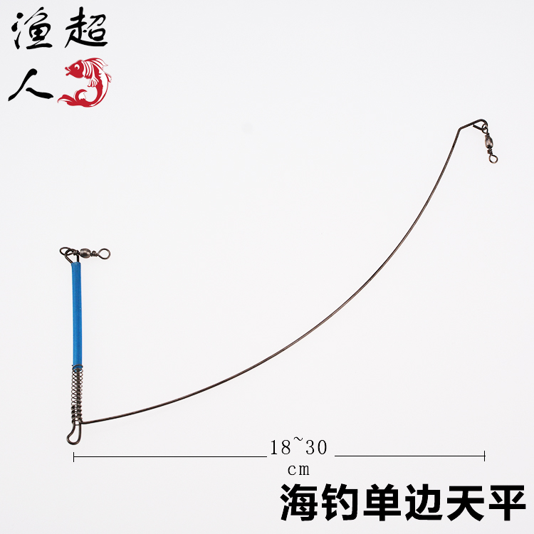Special price sea fishing single side balance single-scale anti-hanging bottom boat fishing fishing eight-word ring connector fishing group accessories