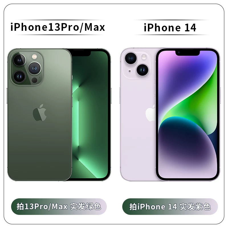 Смартфон Apple iPhone 13 Pro, 13 Pro Max, iPhone 14 — 128–512 ГБ, версия для материкового Китая