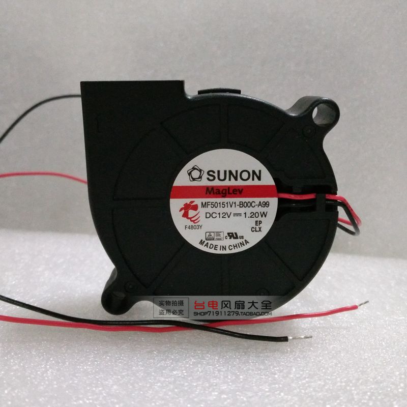 Sunon 5015 12V 1.2W MF50151V1-B00C-A99 Light Cooling Fan