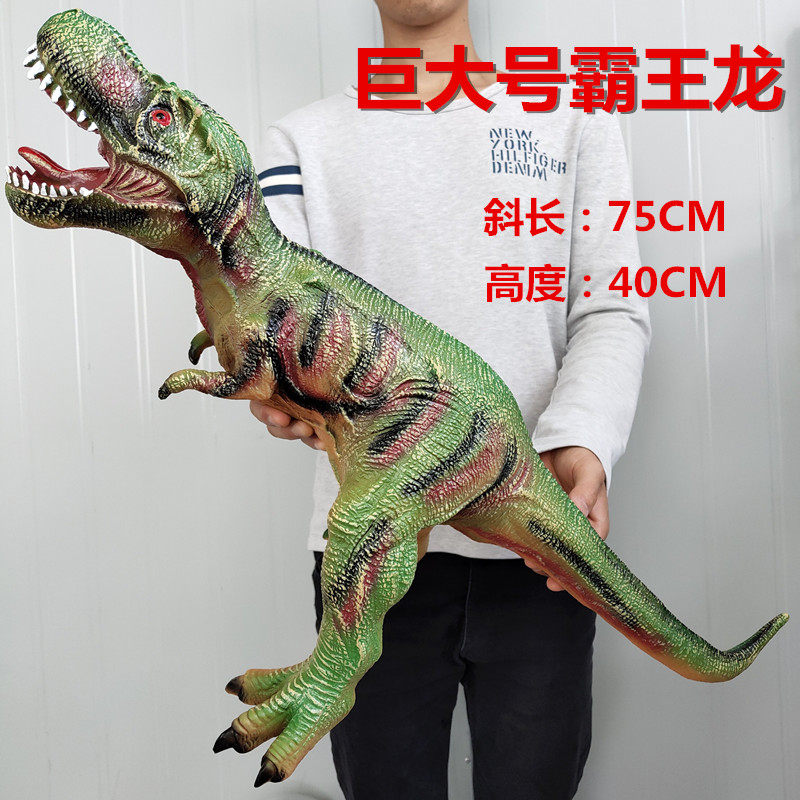 Extra large soft rubber dinosaur toy simulation brachiosaurus Triceratops Tyrannosaurus rex model boy children's gift resistant to falling