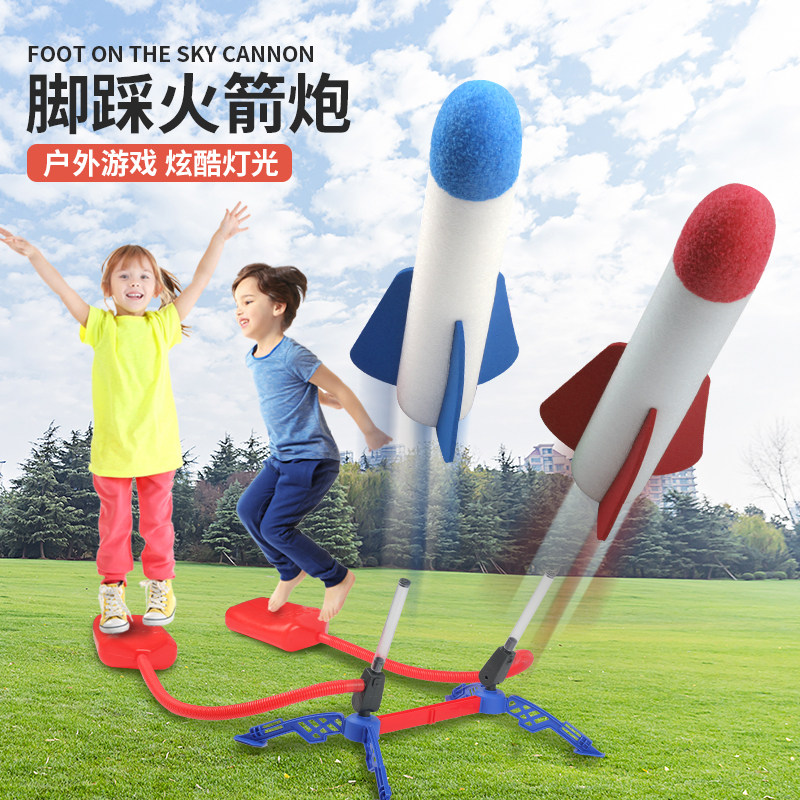 Bow and Arrocket Toys Steppedal Rocket Launcher Outdoor Parents and Children Interactive Game Boy Girls