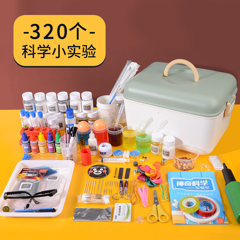 Children's science small experimental set primary school students' materials chemistry hand-made early education puzzle interesting toys