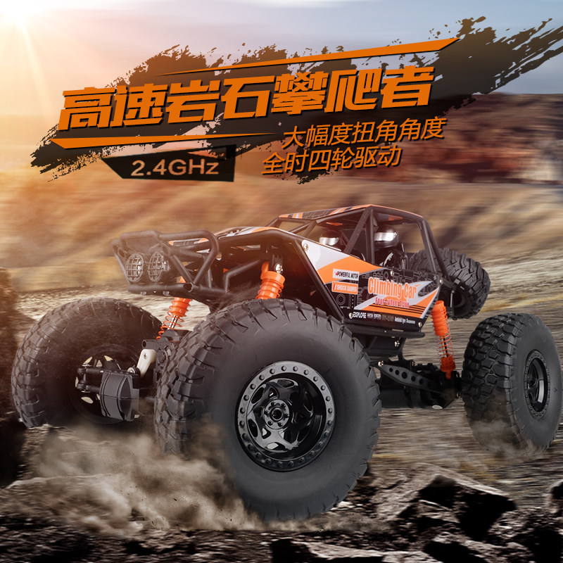 Oversized climbing car Meizhi handle off-road vehicle model rechargeable battery drift remote control car children's toys