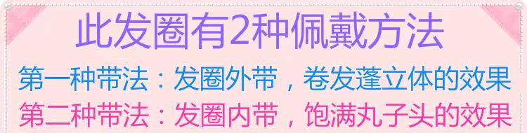 Extension cheveux - Chignon - Ref 235106 Image 20