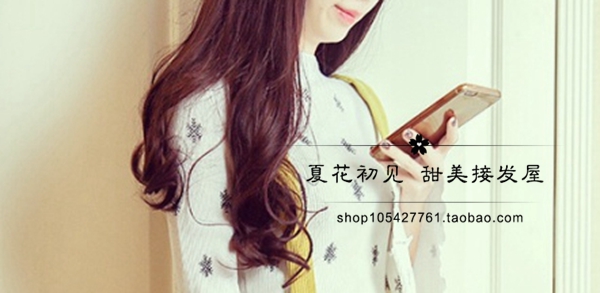Extension cheveux - Ref 218350 Image 39