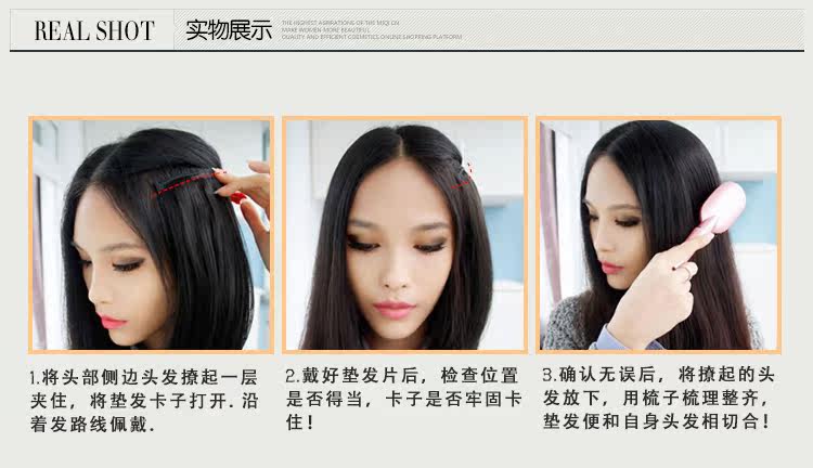 Extension cheveux - Ref 217919 Image 13