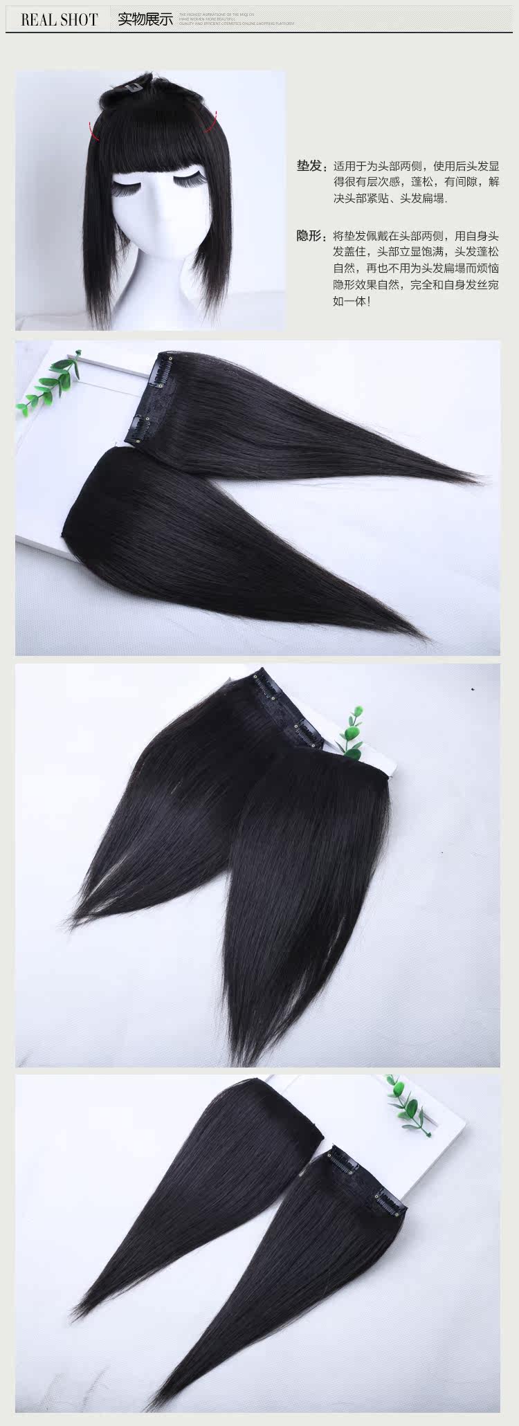 Extension cheveux - Ref 217919 Image 12
