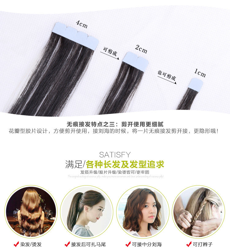 Extension mèches - Ref 219211 Image 10