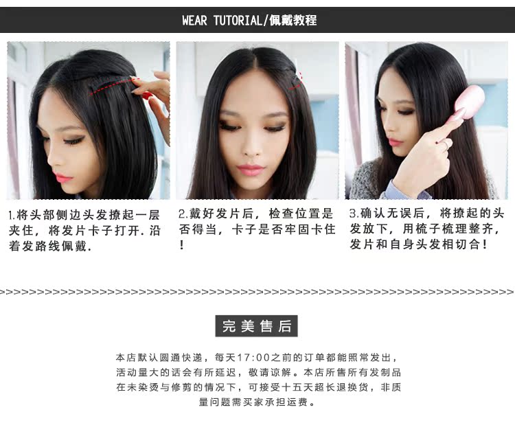 Extension mèches - Ref 226064 Image 25