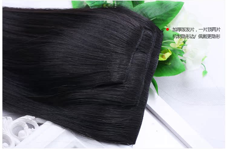 Extension mèches - Ref 226064 Image 23