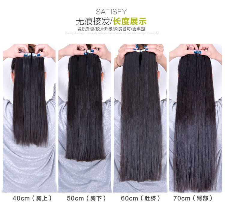 Extension mèches - Ref 219211 Image 11