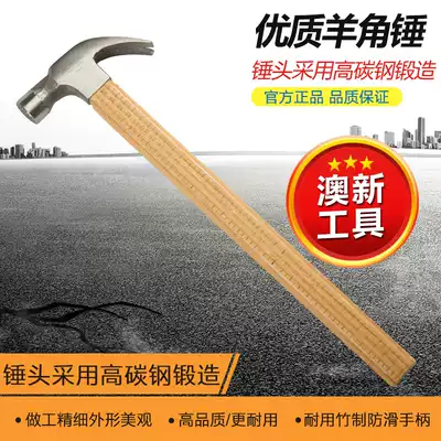 ANZ tools Horn hammer Mini round head iron hammer hammer Woodworking carbon steel household small hammer Hardware accessories