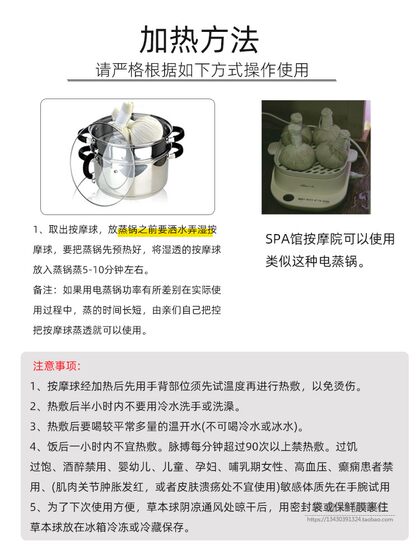 태국 태국 건강 공 대형 허브 가방 허브 볼 마사지 공 뜨거운 압축 물리 치료 자궁 경부 척추, 허리 및 다리 통증 200G