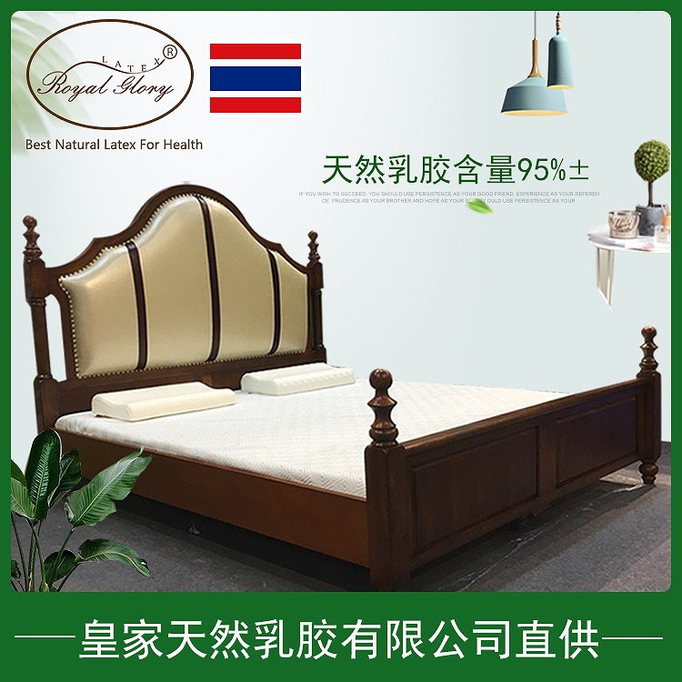 Royal natural latex mattress Thailand imported natural rubber 18m Simmons thin cushion pure household children