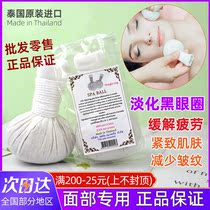 Thai herbal massage ball Thai SPA health care ball herbal bag household herbal ball small facial ball 50g