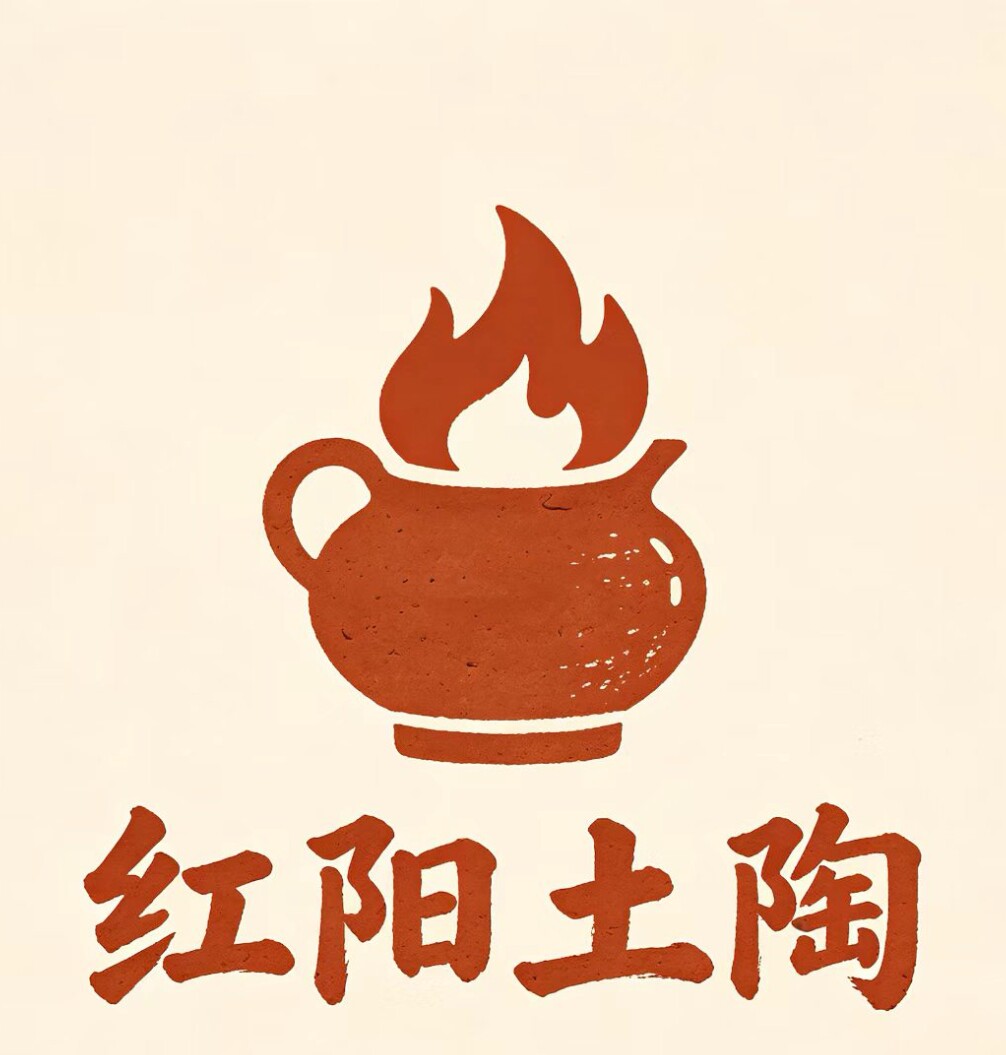 红阳土陶