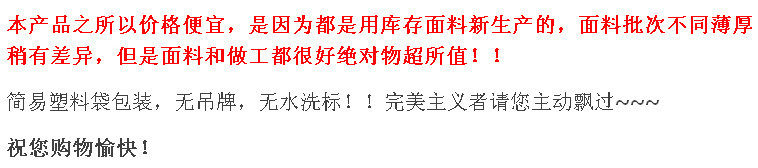 Sous-vêtement thermo Moyen-âge - Ref 760945 Image 42