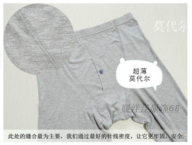 Pantalon collant Moyen-âge - Ref 748337 Image 47