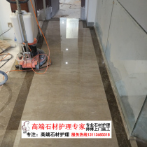 Shenzhen Huizhou Marble Care Construction Service Stone grinding and polishing and waxing renovation project