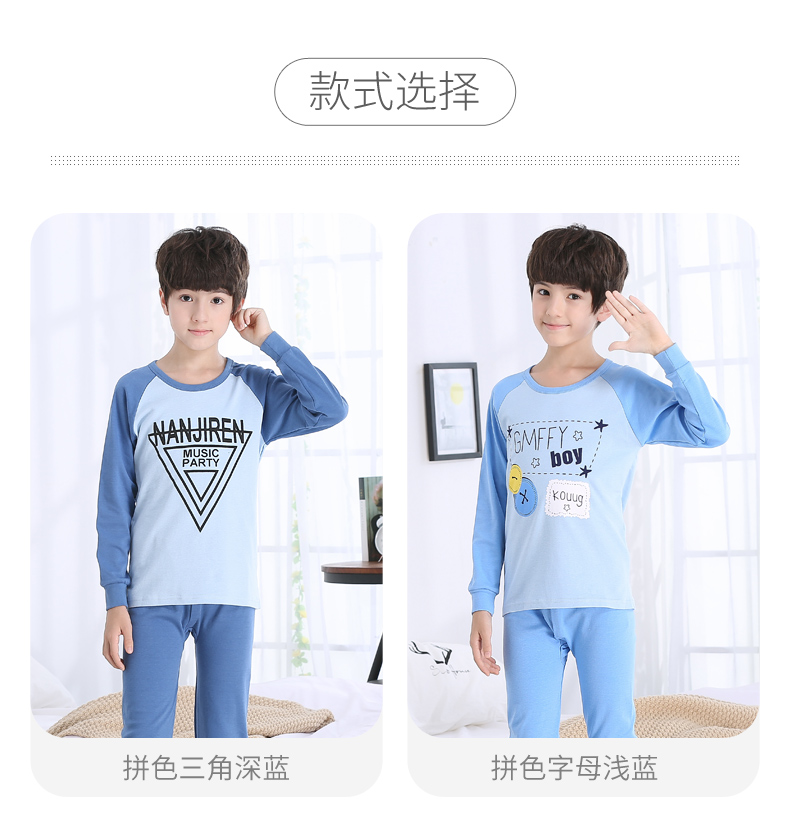 Đồ lót trẻ em Nam Cực đặt cotton mùa xuân và mùa thu bé trai cổ tròn áo len cotton trẻ em mùa thu áo giữ nhiệt bé trai