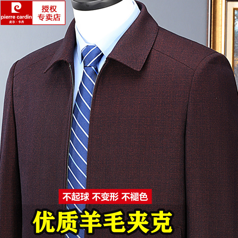 Pierre Cardin Wool Jacket for Middle-Aged Men, Spring and Autumn New Style Top, Dad's Casual Lapel Jacket Pierre Cardin Wool Jacket for Middle-Aged Men, Spring and Autumn New Style Top, Dad's Casual Lapel Jacket