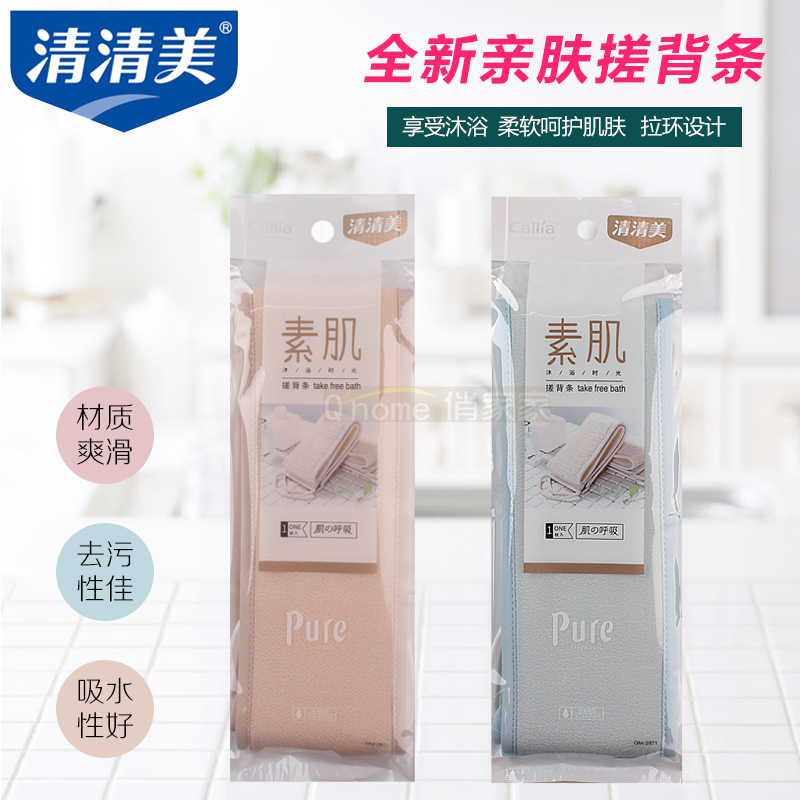 () Clear and beautiful lengthened strips of rubbing back towels bath flowers bath towels for men and women free of bath towels