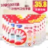Qing Qingmei 500 disposable gloves thickened catering beauty Household food kitchen hygiene transparent 