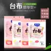 Qingqingmei disposable tablecloth thickened plastic film Transparent household thickened round household outdoor dining room tablecloth