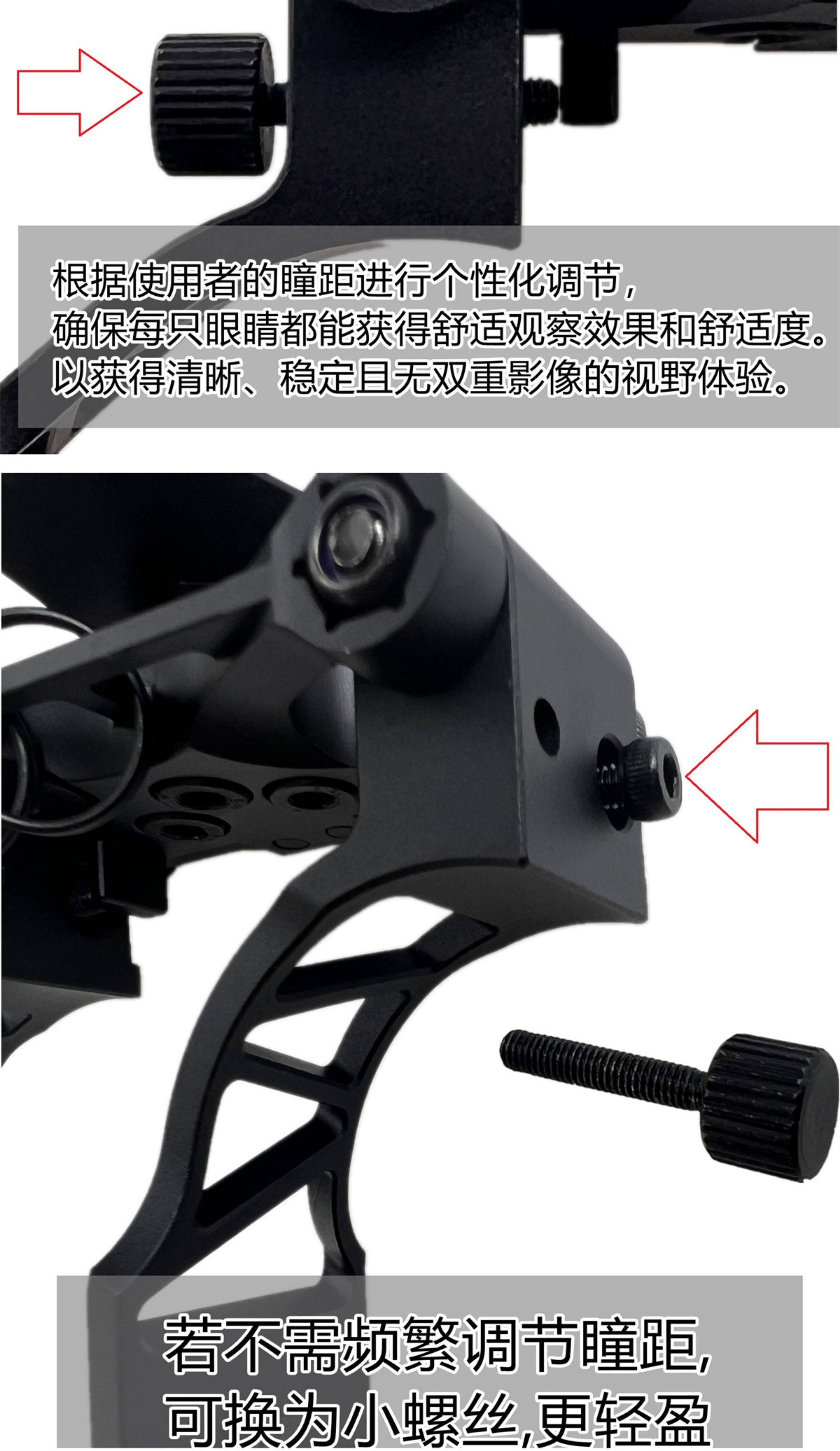Supporto NVG Gen2 Metal PVS28 A Doppio Braccio Per Due PVS-14 – Stabilità E Precisione Per La Visione Notturna - 5