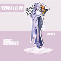 Collapse 3 Perimeter People Shape Truffle Acrylic Cartoon Cos Perimeter Signs Transparent Desktop Pendulum Gift Birthday Gift Birthday