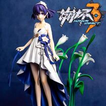 Collapse 3 Perimeter APEX Hiel-Aphrai Autumn Cream Lily hand-run model pendulum for a second time