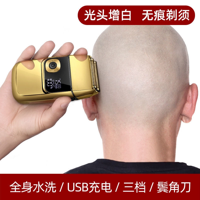Hair Salon 2028 Electric Shaver Full Body Washable Razor Professional Hair Clipper Bald Head Trimmer Men's Beard Trimmer