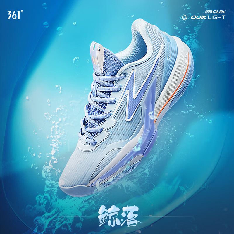 Big3 6.0 Basketball Shoes 361 Men's Sports Shoes 2026 Autumn Practical Wear-Resistant Cushioning Rebound Men's Sneakers